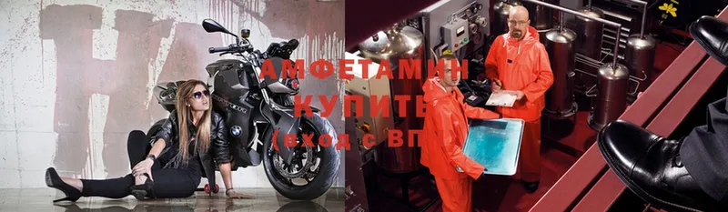 даркнет сайт  omg ссылка  Amphetamine VHQ  Катайск 